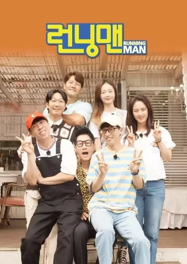 Thử Thách Thần Tượng - Running Man (2010)