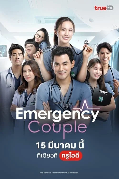 Oan Gia Phòng Cấp Cứu (Bản Thái) - Emergency Couple (Thailand)