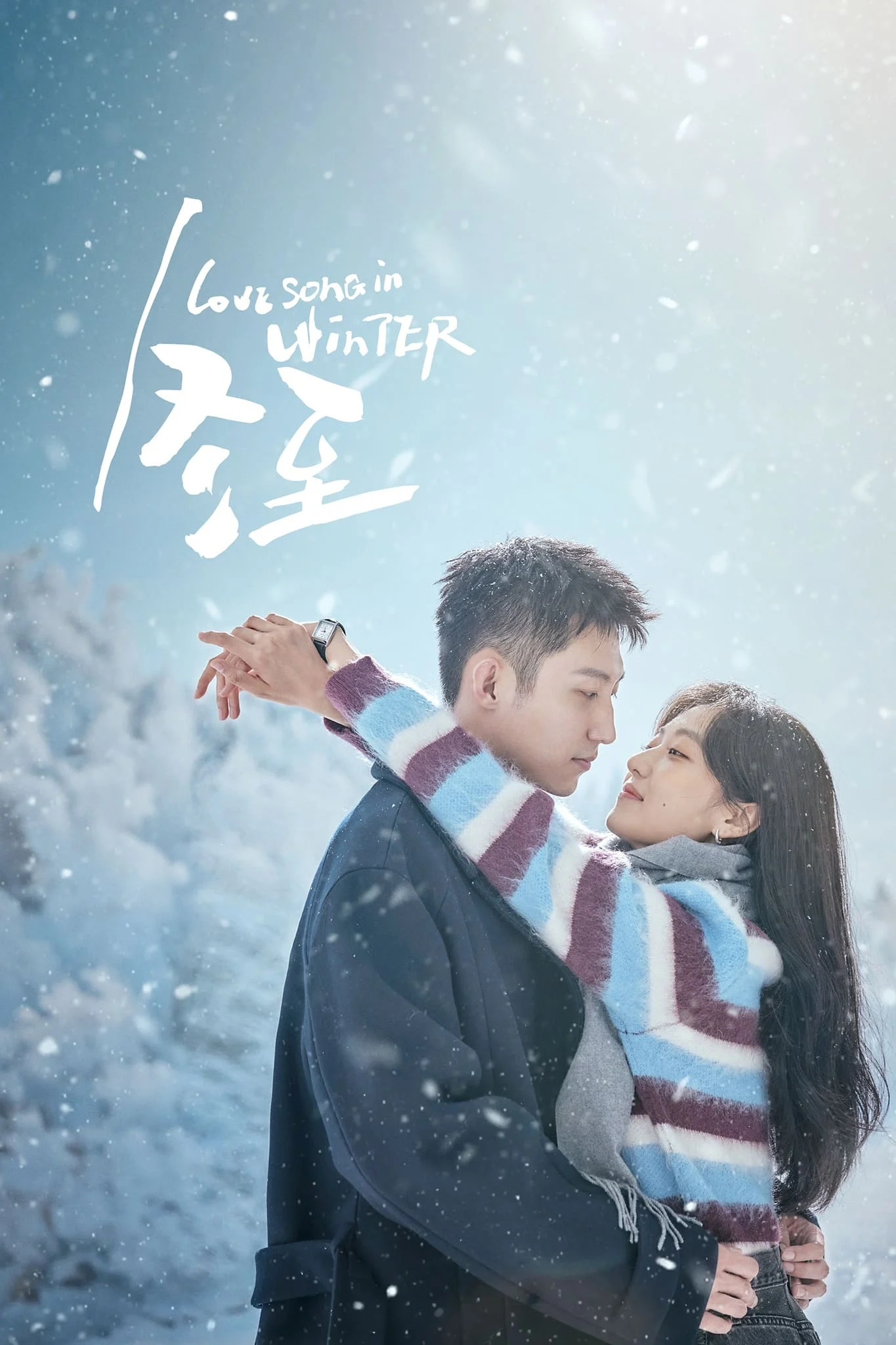 Đông Chí - Love Song In Winter (2024)