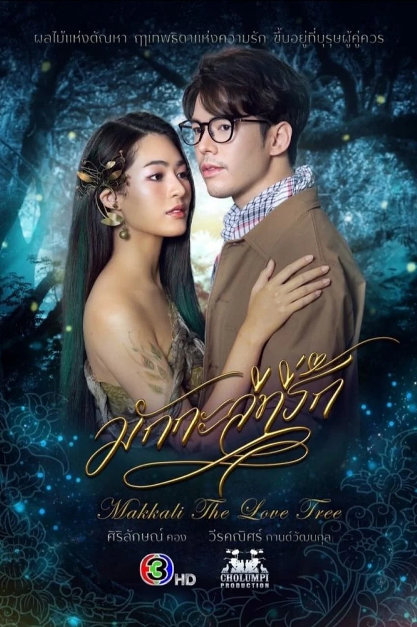 Makkali Yêu Dấu - Makkali The Love Tree (2022)